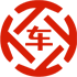 南通昇腾云汽车抵押贷款公司 